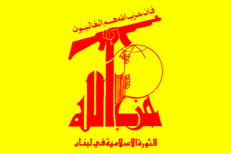 [Hezbollah Party, red on yellow variant (Lebanon)]